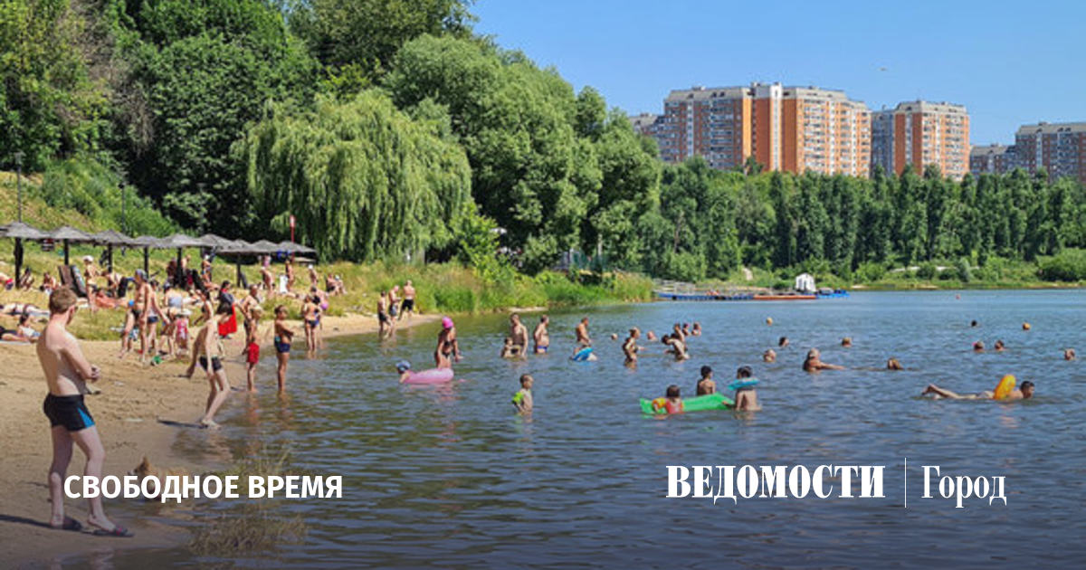 Водоемы для купания. Пляжи Москвы. Место для купания. Новый пляж в Москве.