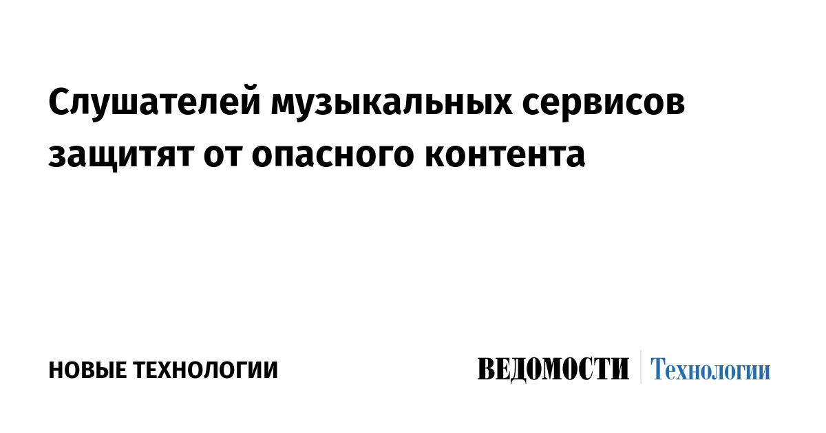Контроль