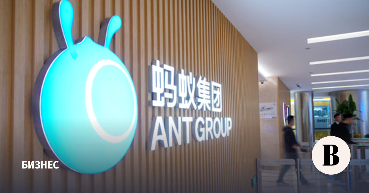 China fines Ant Group almost $1 billion