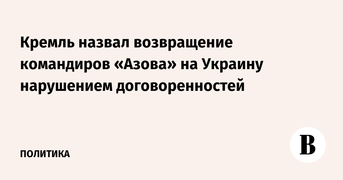 Как называется возвращение. Как называется возвращение. Как называется возвращение. Как называется возвращение. Поход игоря картина.