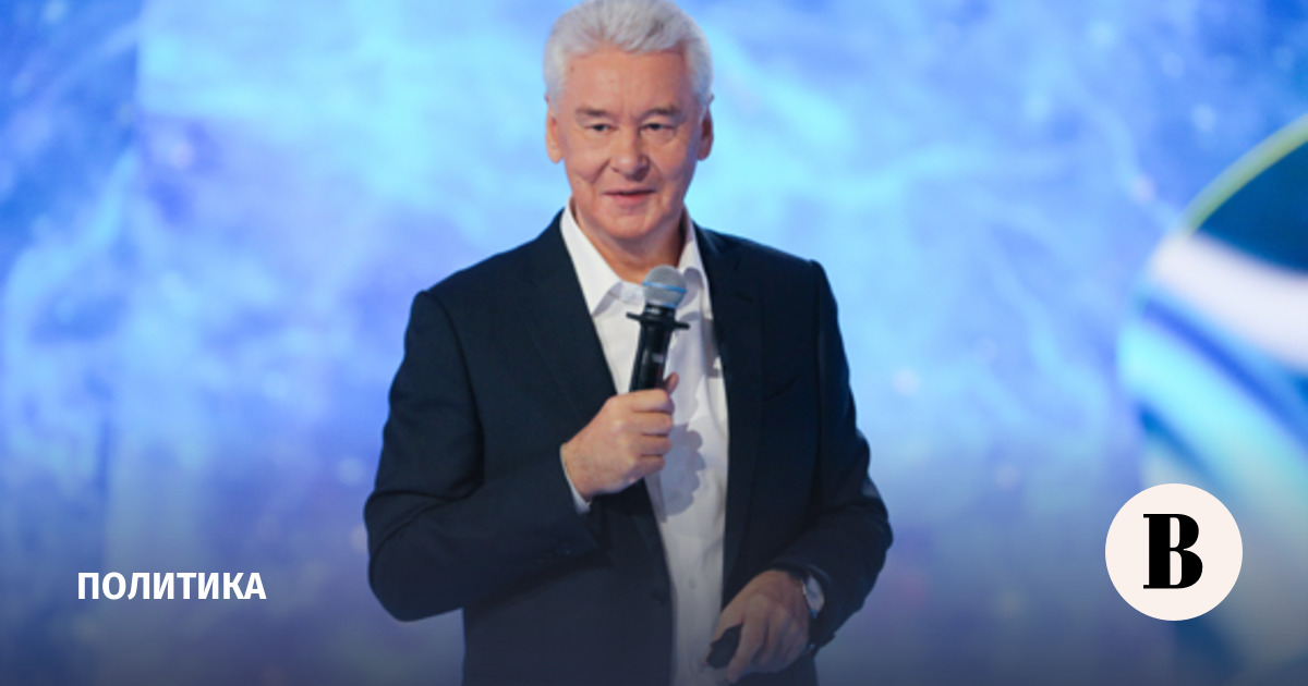 Собянин официально зарегистрирован кандидатом на пост мэра Москвы ...