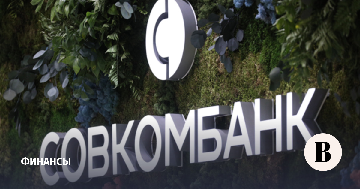 Net Profit and Financial Performance of Sovcombank in the First Quarter of 2023