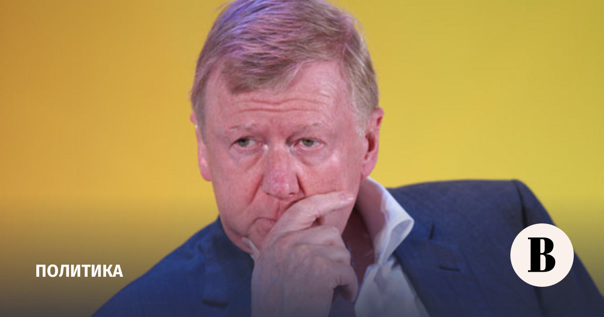 Chubais wrote an article for the journal of the Russian Academy of Sciences as an independent British researcher