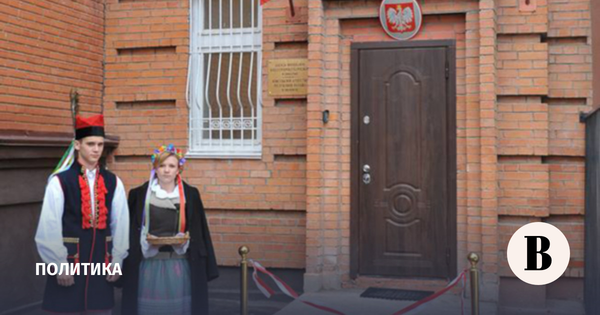 The Russian government decided to close the consular agency of Poland in Smolensk