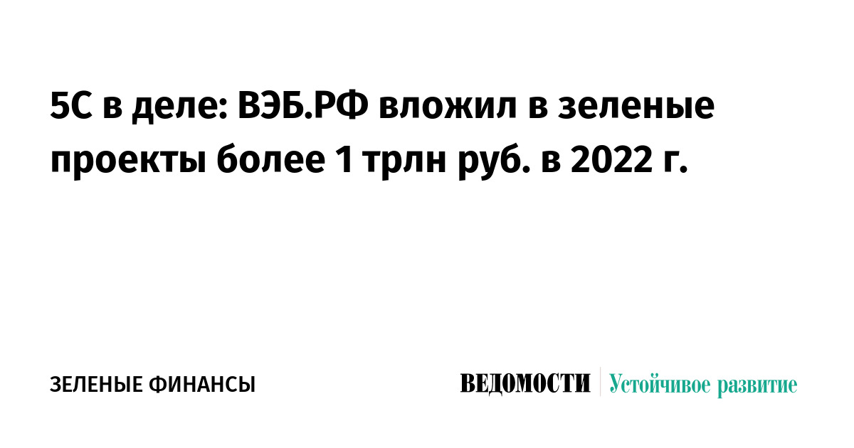 И тут увидел у носка сапога ямку оставленную некогда коровьим копытом схема предложения