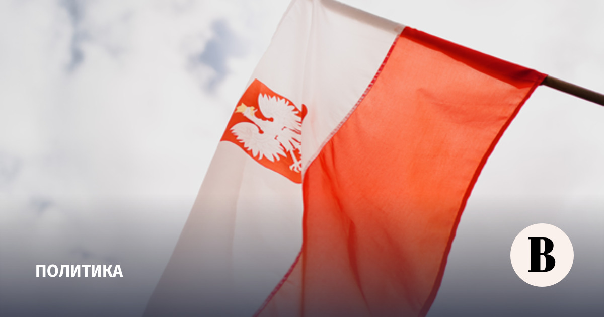 Consular agency of Poland in Smolensk will be closed on August 31