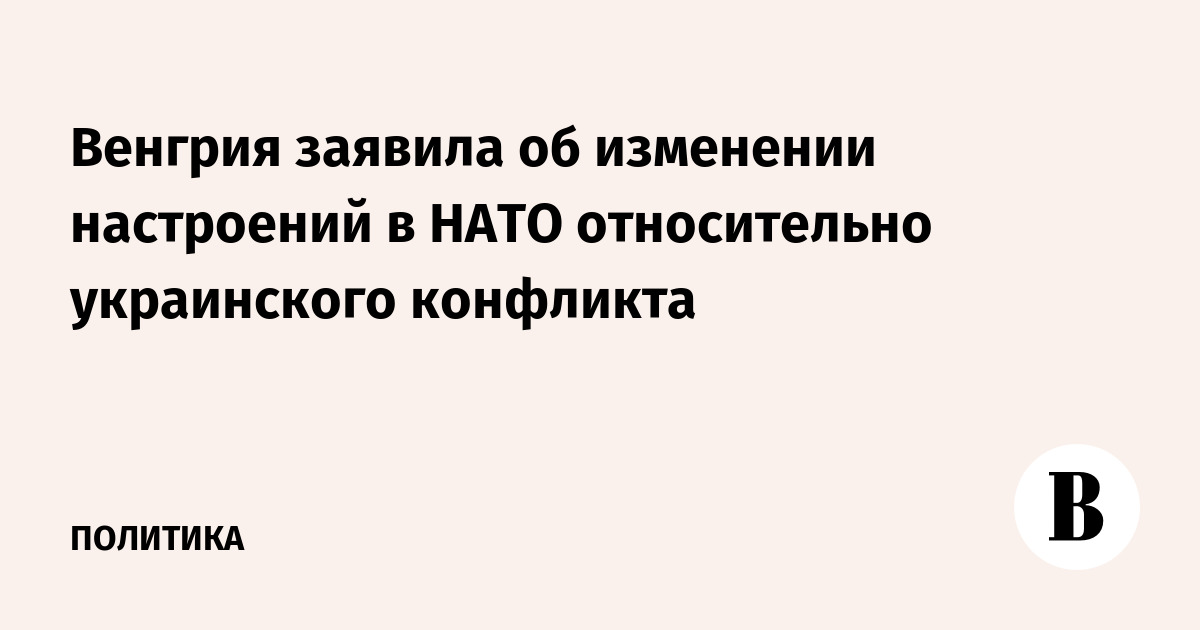 Венгрия способы разрешения кризиса. Венгрия способы разрешения кризиса