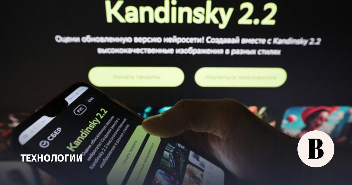 Sberbank and Kandinsky developers will not be responsible for the result of the neural network