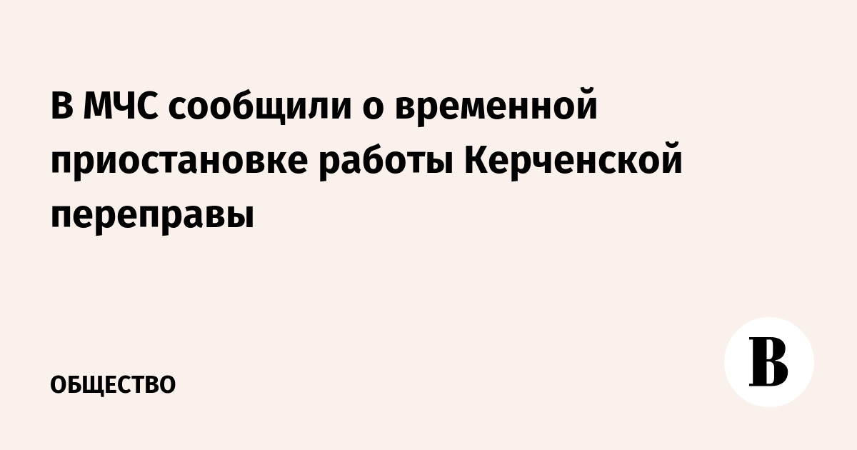 Торги временно приостановлены