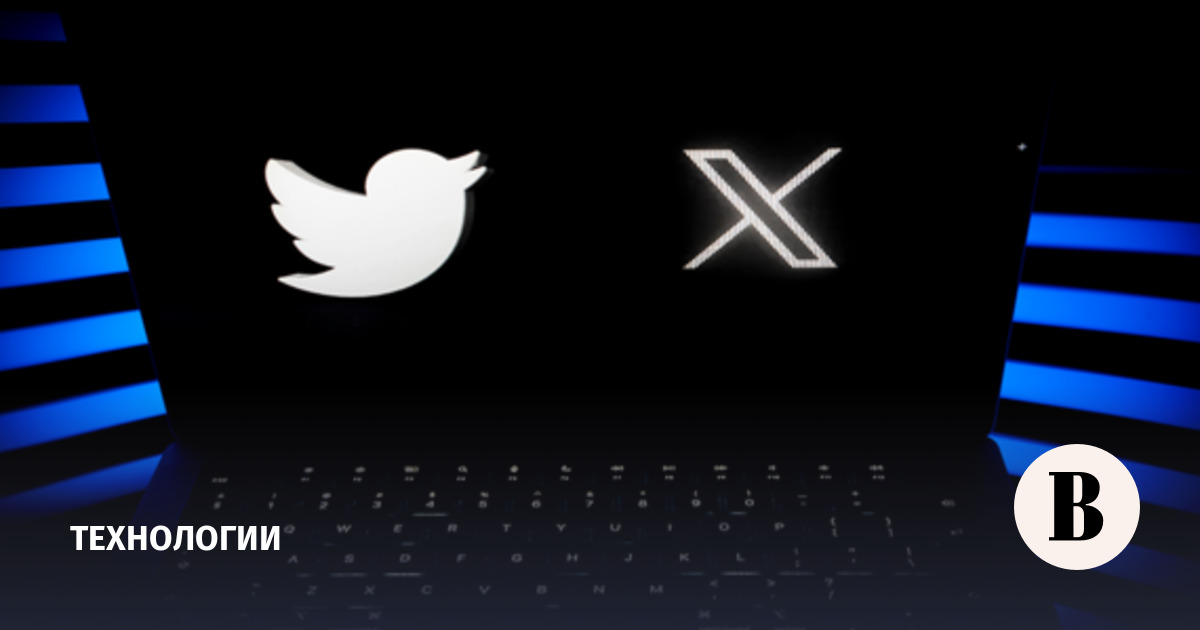 Musk announced the finalization of the new Twitter logo