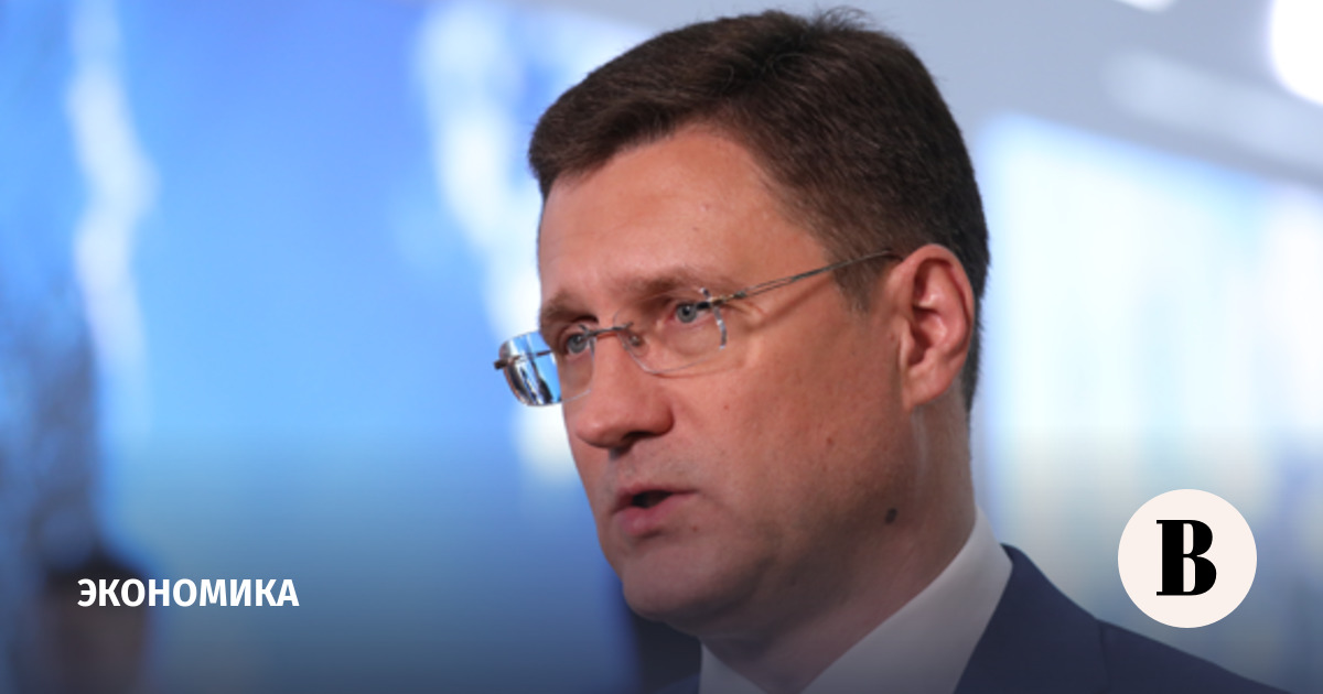 Novak supported the proposal to limit the number of gasoline exporters