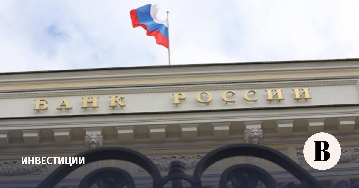 Цб 26 апреля
