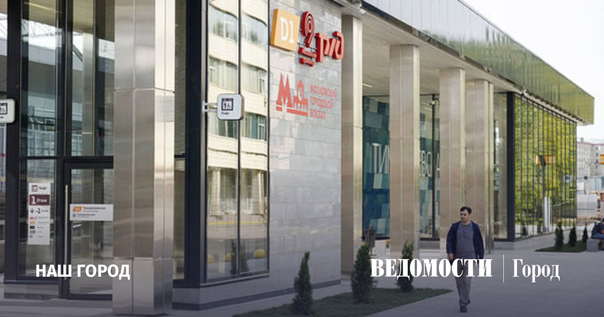 Хорошие новости: 100 лет Склифу, новый вокзал и финансовые игры для ...