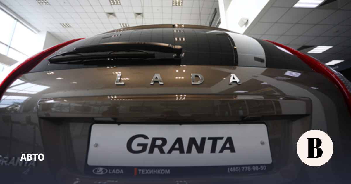 AvtoVAZ wants to resume assembly of Lada in Egypt in 2024