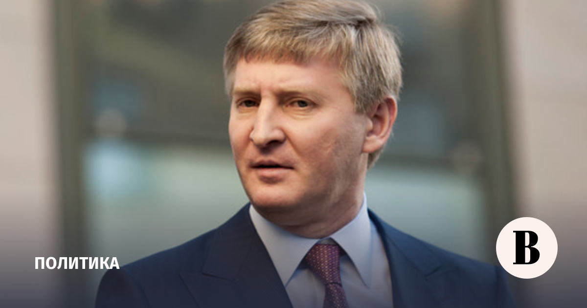 Kommersant learned about the arrest of Rinat Akhmetov's assets in Russia