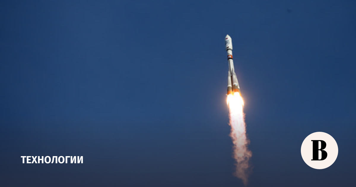 The Ministry of Defense announced the launch of a military satellite launched from Plesetsk