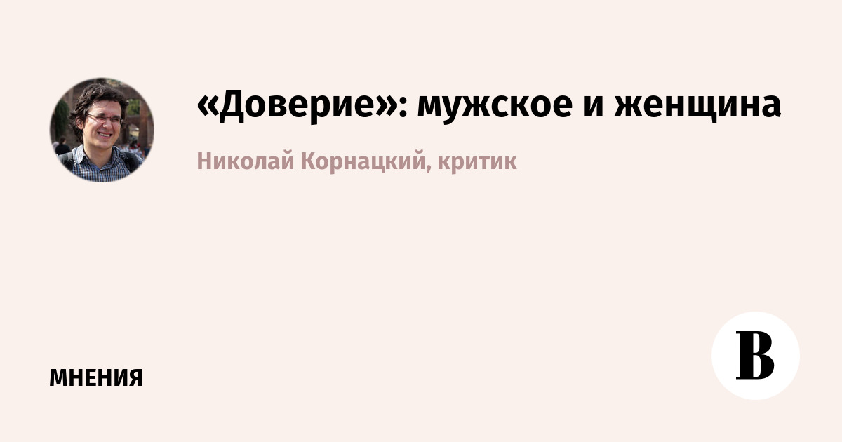 Водолазкин Чагин. Иванов бронепароходы.