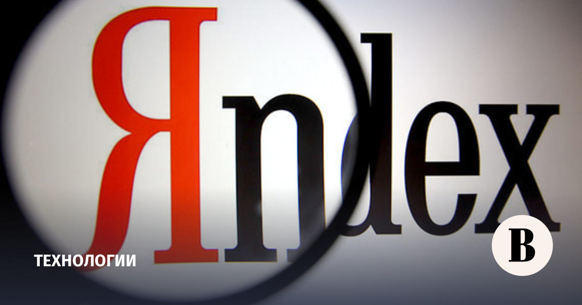 Kazakhstan suspends operation of yandex.kz domain due to violation of rules