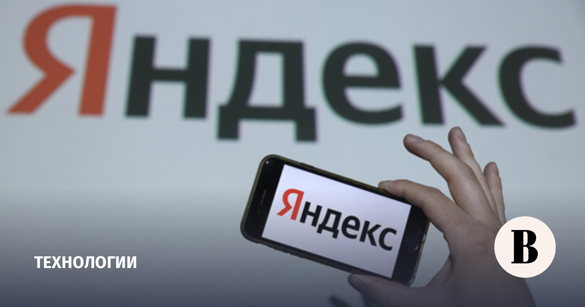 “Yandex” asked to extend the terms of the transfer of the domain to the territory of Kazakhstan