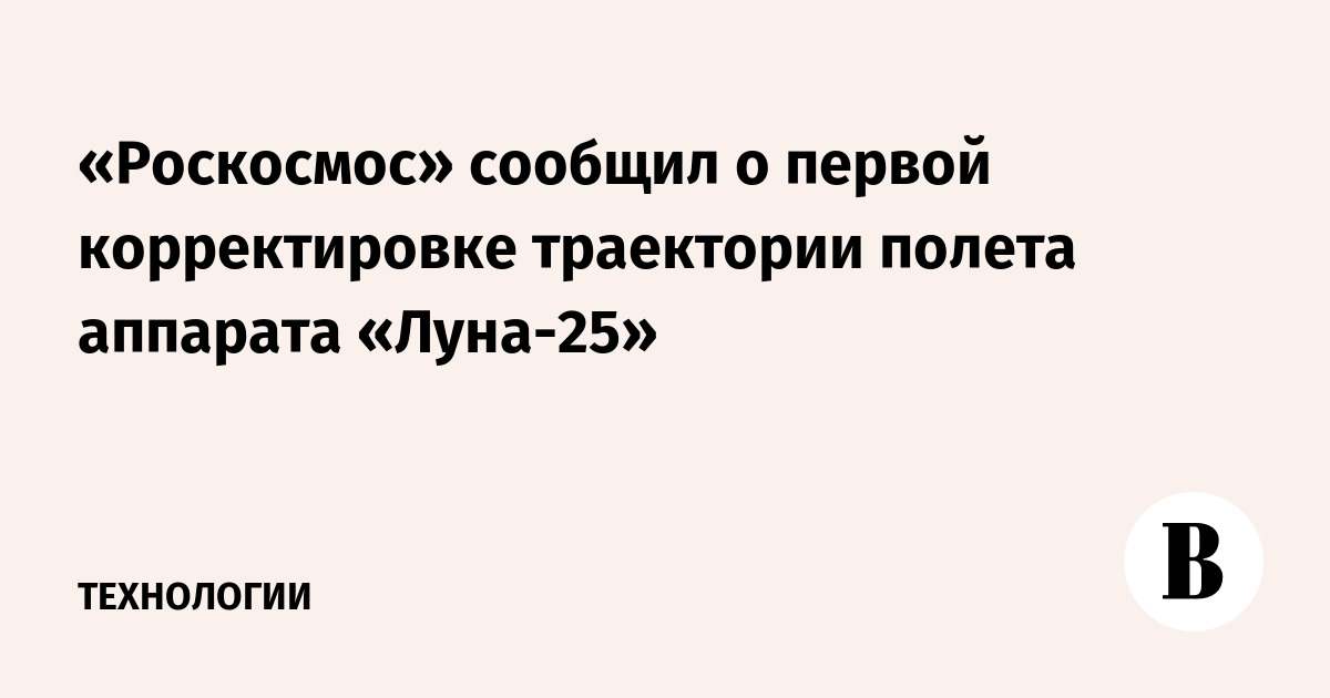 Поправка 1 июля