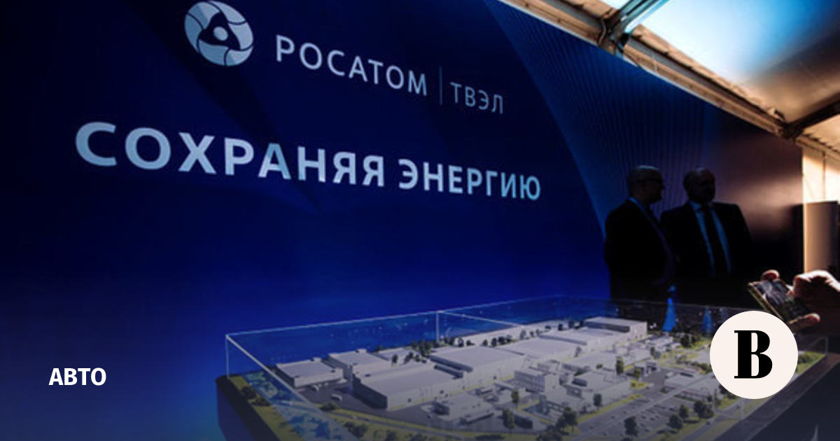 The second gigafactory of Rosatom for the production of batteries will be built in Moscow