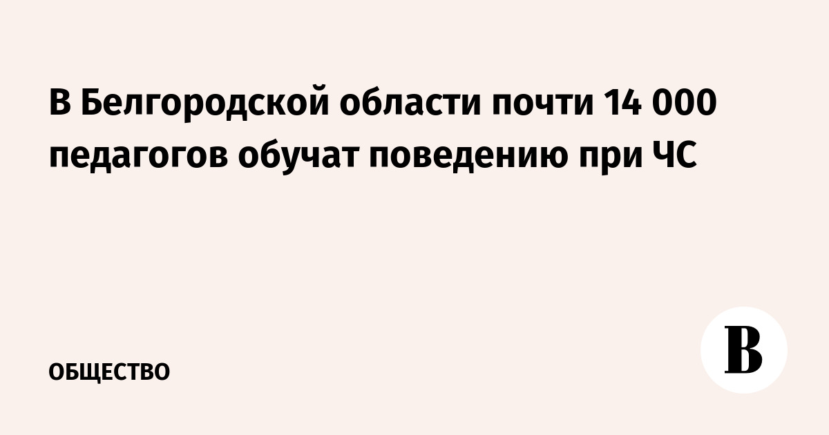 Почти 14. Отзывы людей переболевших Омикроном.