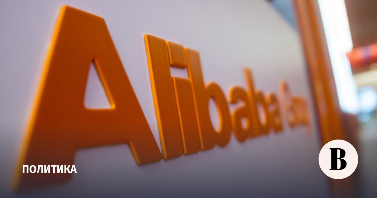 Ukraine added Alibaba to the list of "war sponsors"