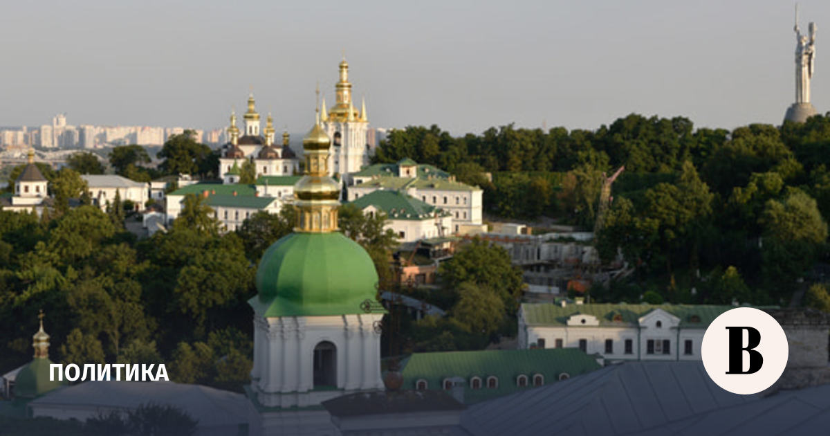Russian Foreign Ministry urged to lift the blockade of the Kiev-Pechersk Lavra
