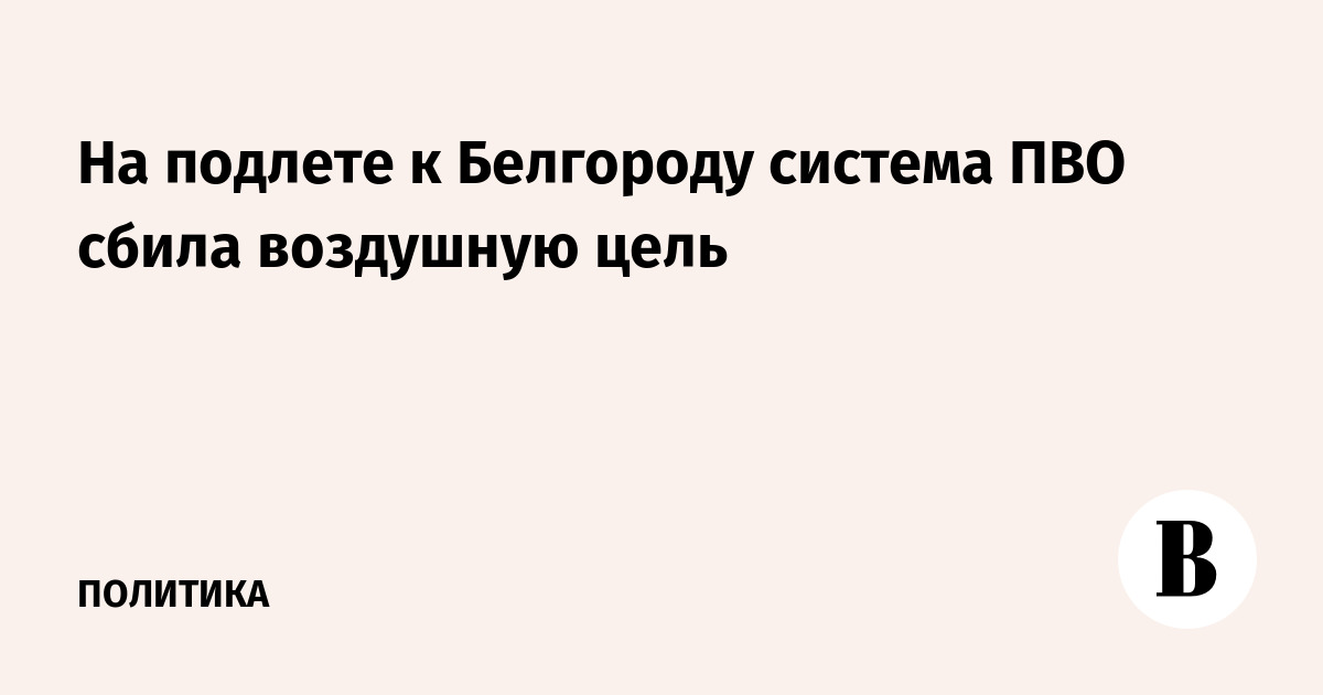 Белгород с400 телеграм. Я не настолько богат чтобы покупать дешевые. Я не настолько богат чтобы. Мы не настолько богаты чтобы покупать дешевые вещи. Мы не настолько богаты.