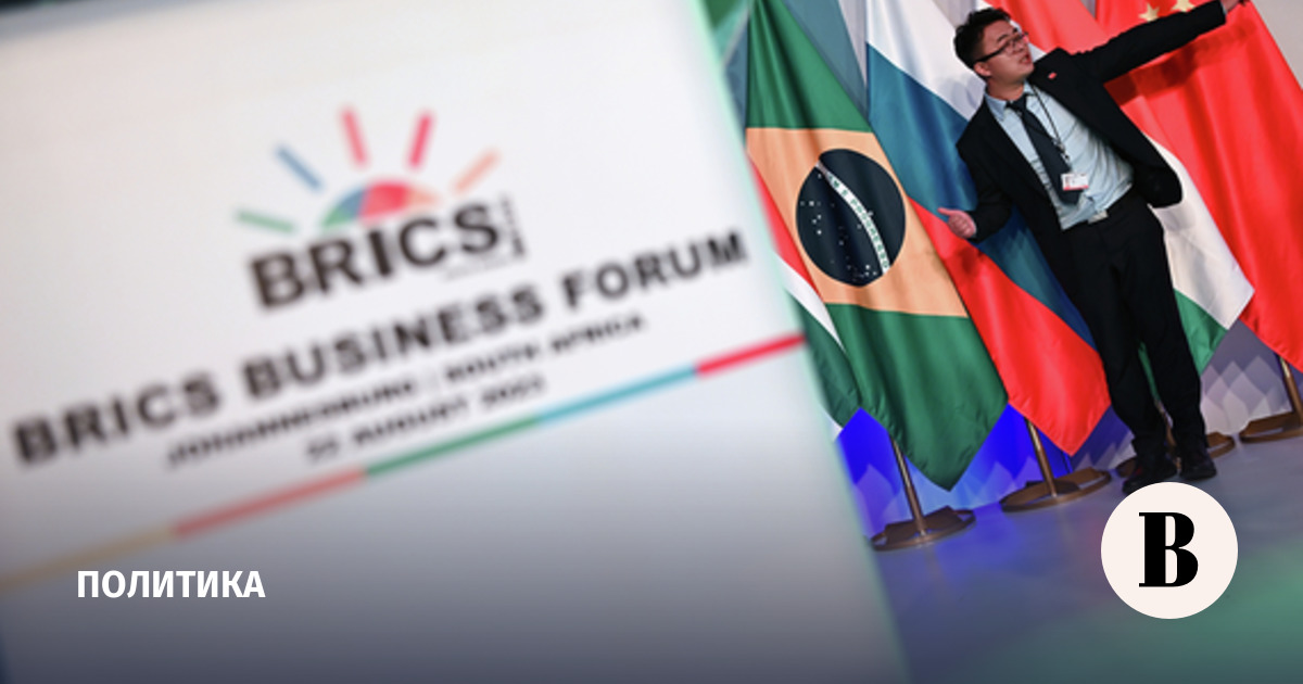 Brazilian president backs BRICS expansion