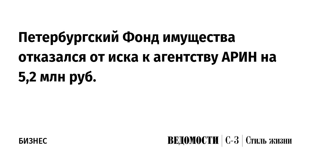 Ооо инфинити санкт петербург