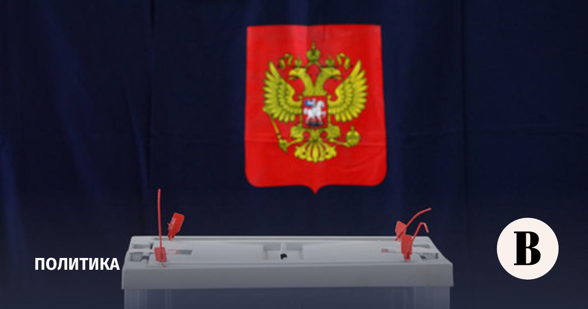 Experts evaluated campaigns for the election of deputies of legislative assemblies