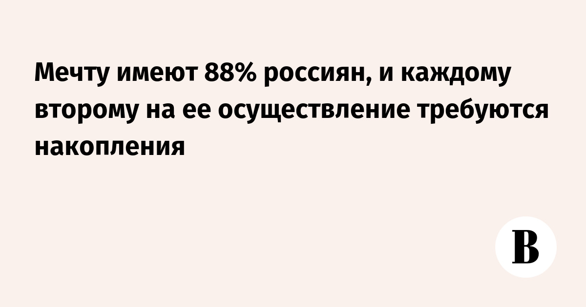 Мечтать не вредно: четыре эффективных способа достижения целей | Forbes Woman