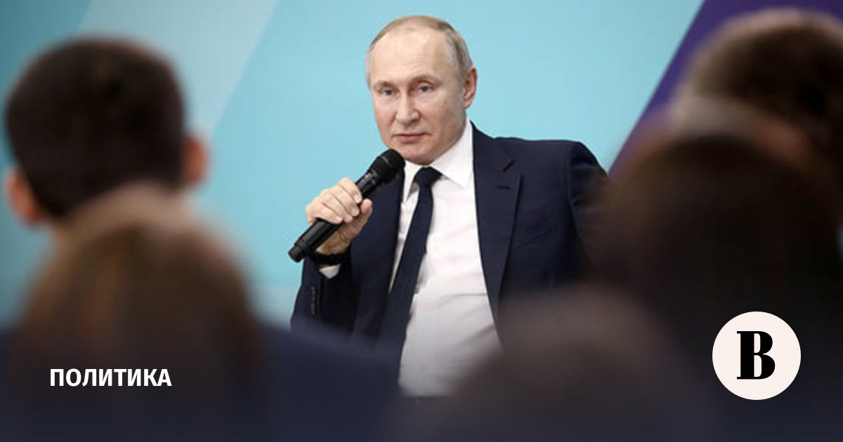 Putin will hold an open lesson on September 1 "Talk about the important"