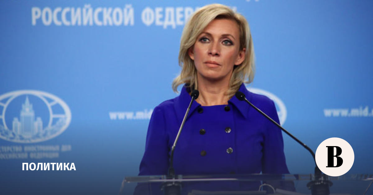 Zakharova announced the absence of territorial claims between Russia and China
