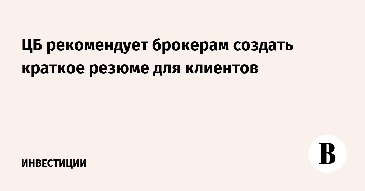 Замечена посетителями в краткой. Замечена посетителями в краткой