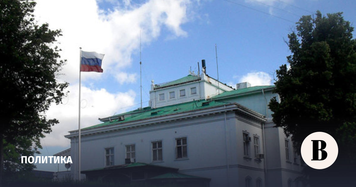 Consular section of the Russian Embassy in Denmark will suspend work