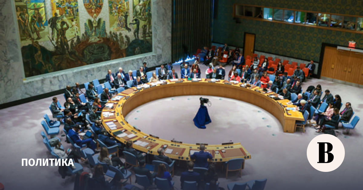 Russia requested a meeting of the UN Security Council on the supply of Western weapons to Ukraine