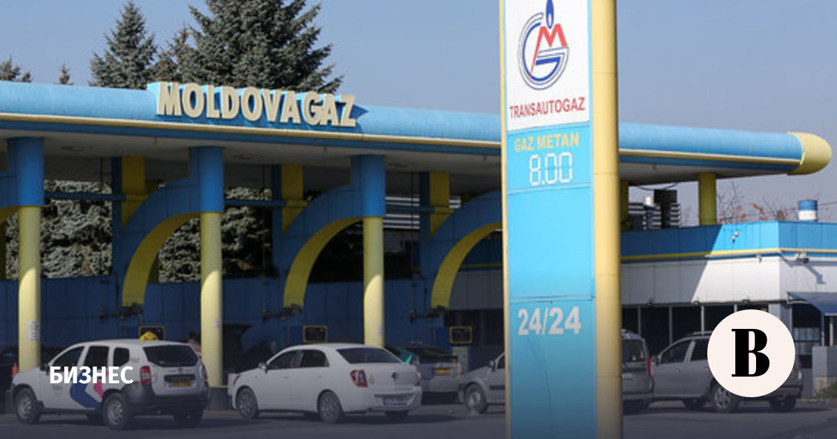 The authorities of Moldova disagreed with Gazprom in assessing debts for gas