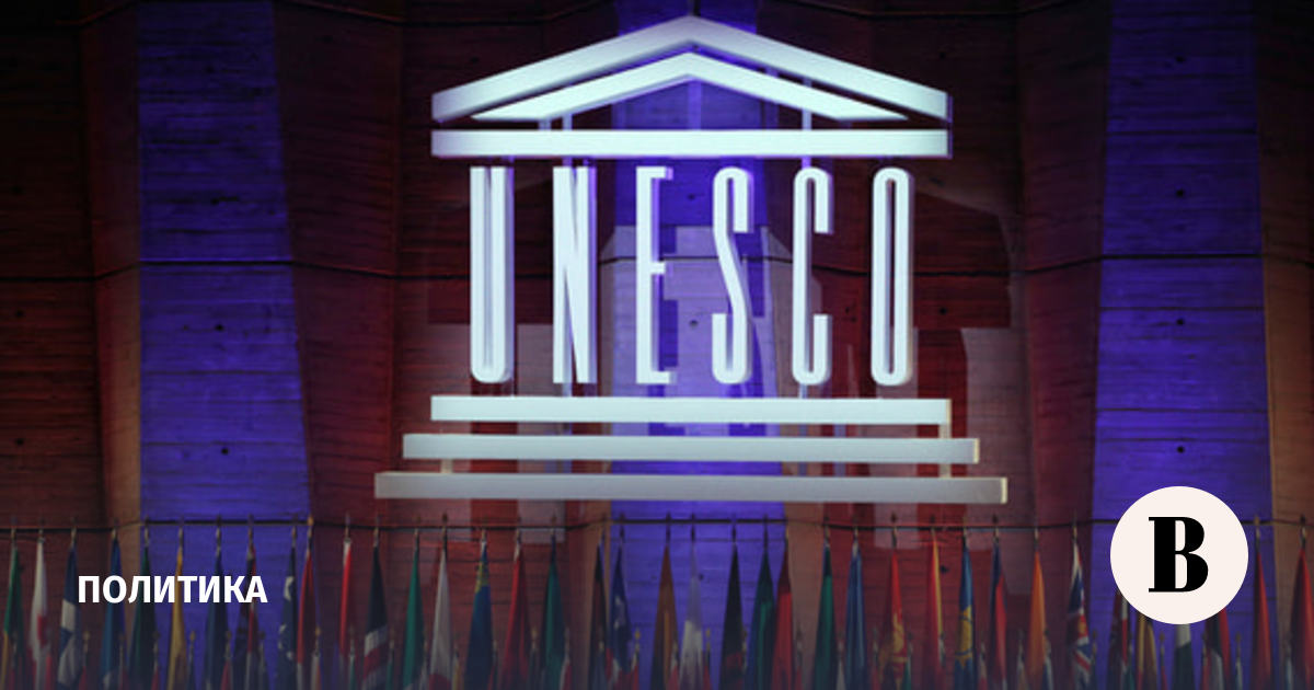 UNESCO was called upon to give a public assessment of discrimination against Russian-speaking residents of Latvia