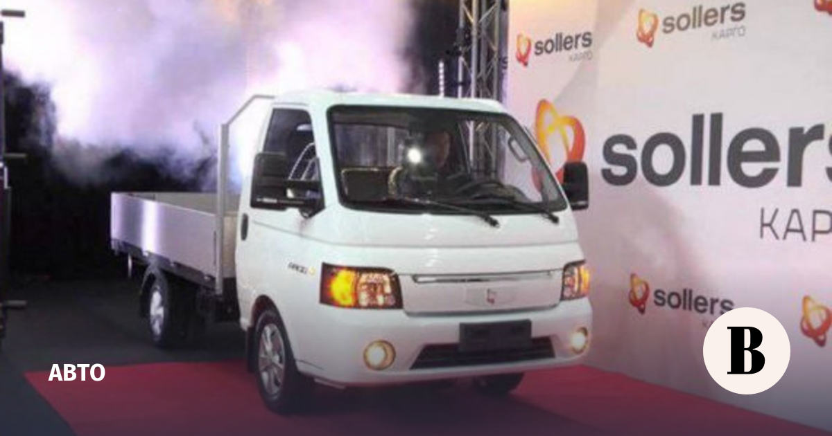 Sollers launched the assembly of vans based on the Chinese JAC in Ulyanovsk