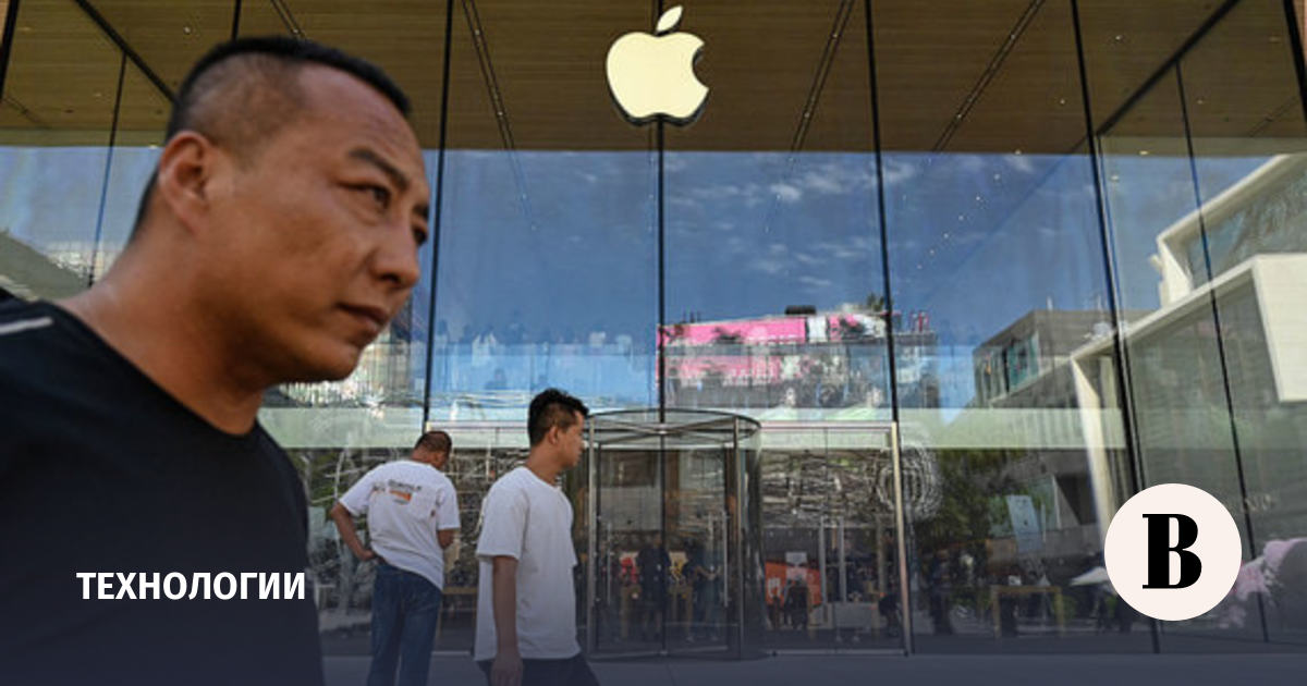 How much will Apple lose from new restrictions in China?