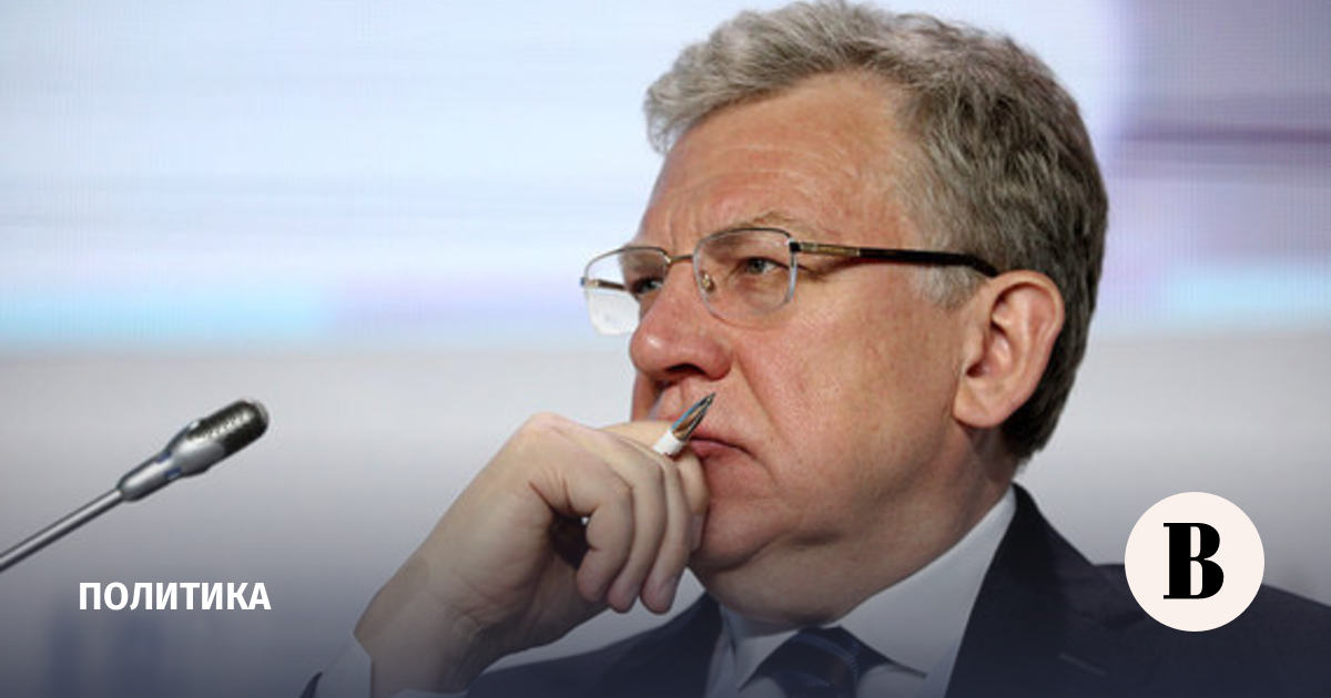 Putin told why he let Kudrin go to Yandex
