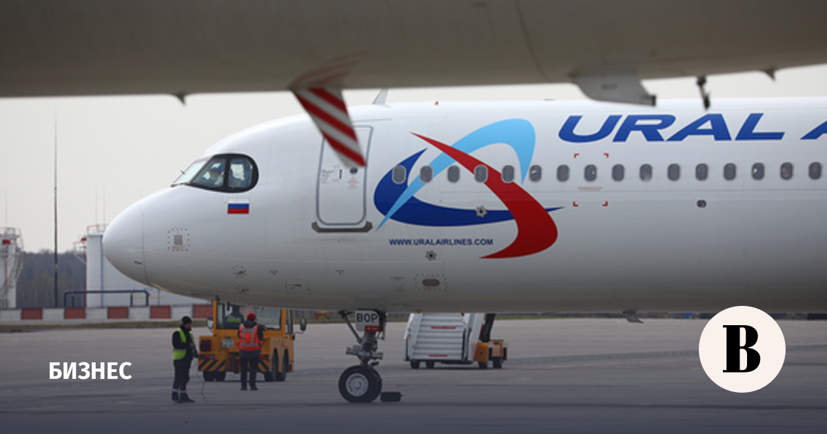 Ural Airlines announced the use of only certified spare parts
