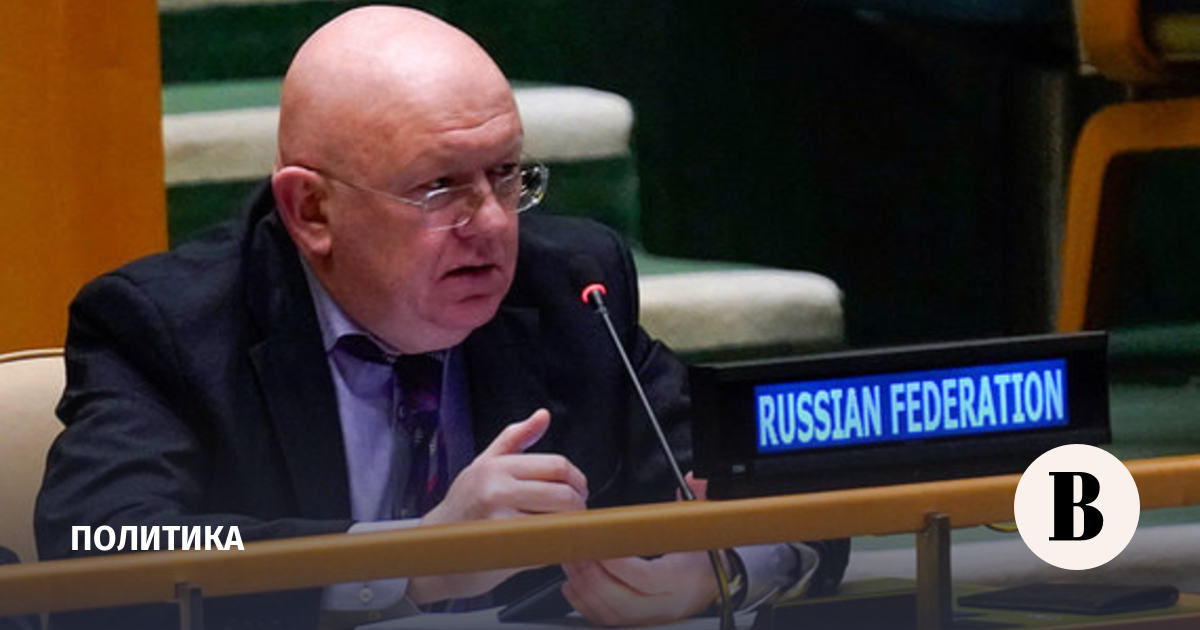 Nebenzya: Moscow monthly proposes to the UN Security Council the topic of arms supplies to Kyiv
