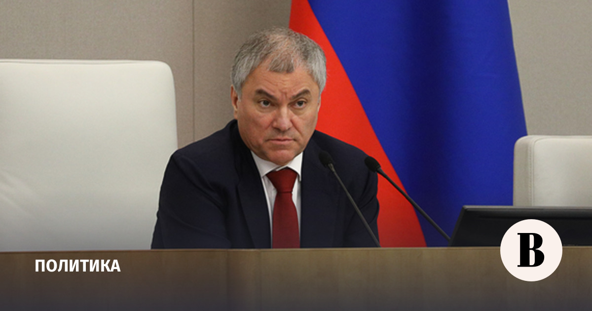 Volodin: The US and the EU lost the trade war against Russia