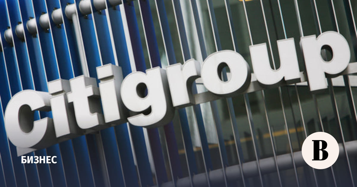 Citigroup Announces Structural Changes to Simplify Operations