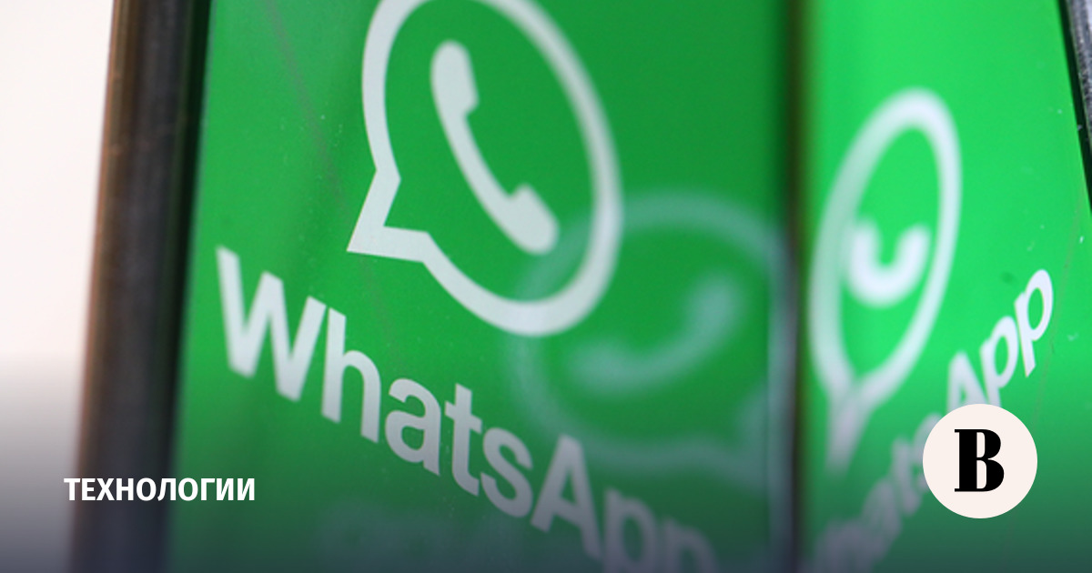 RKN allowed WhatsApp to be blocked for refusing to delete “unfriendly channels”