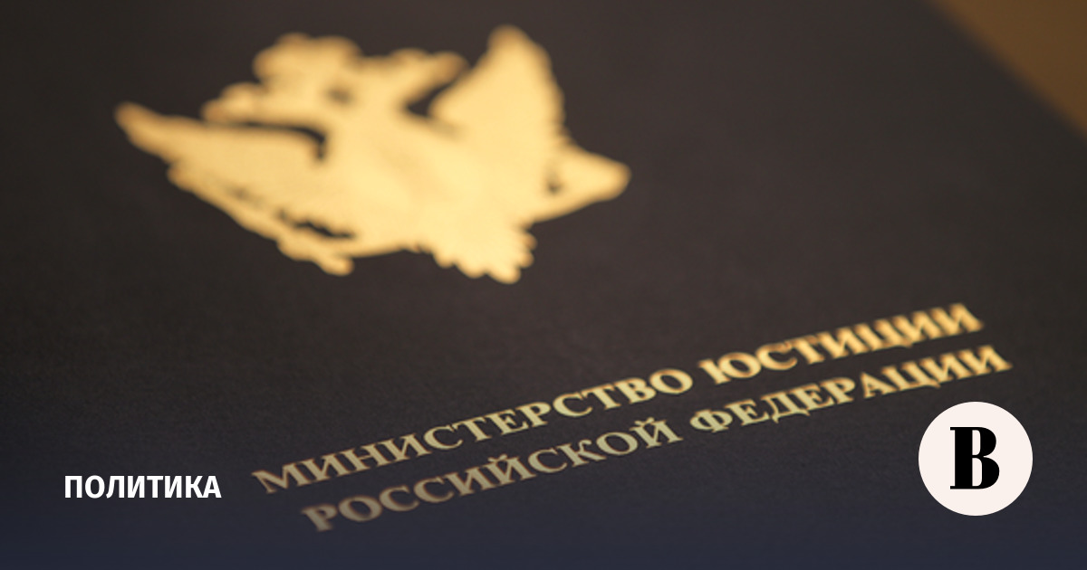 The Ministry of Justice included the Free Buryatia Foundation and the Uralic Center in the list of undesirables