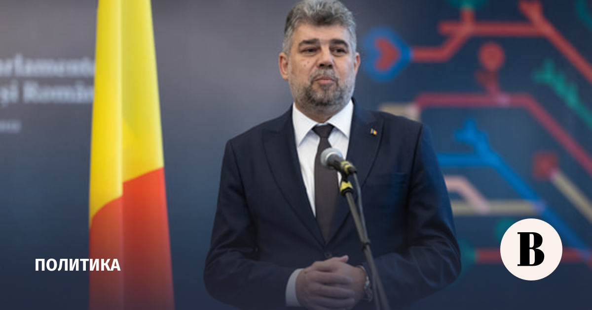 Romanian Prime Minister calls for a complete ban on Russian gas imports to the EU